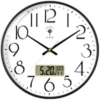 POLARIS 北极星 客厅挂钟家用时尚钟表