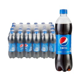 pepsi 百事 可乐 Pepsi 汽水碳酸饮料 600ml*24瓶