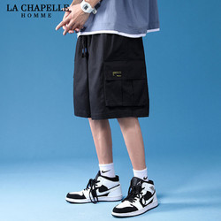 La Chapelle 拉夏贝尔 夏季运动短裤