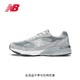  new balance 993系列 男子运动休闲鞋 MR993GL　