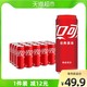 可口可乐 mini零度无糖汽水碳酸饮料 200ml812罐 整箱装