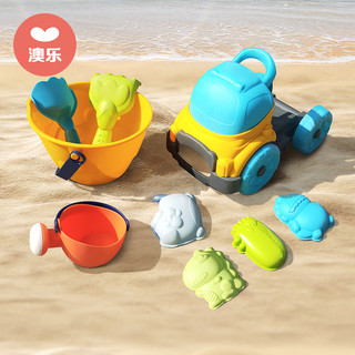 AOLE 澳乐 儿童沙滩玩具 8件套