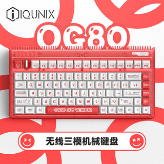 IQUNIX OG80快乐贩卖机 机械键盘 三模热插拔客制化键盘 无线蓝牙游戏键盘 83键电脑键盘 TTC金粉轴RGB版