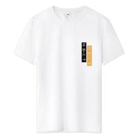 啄木鸟 男士圆领短袖T恤 21060ZM1029 白色 4XL