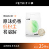 PETKIT 小佩 猫砂五合一混合猫砂豆腐砂3.6kg