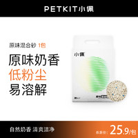 10日10点：PETKIT 小佩 五合一混合猫砂豆腐砂 3.6kg