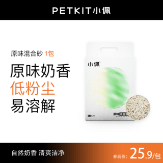 猫砂五合一混合猫砂豆腐砂3.6kg