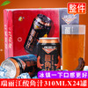 瑞丽江酸角汁菠萝汁310ml*24罐整箱装酸角汁果味饮料云南特产批发
