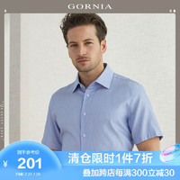 GORNIA 格罗尼雅 男士短袖衬衫棉质蓝色商务格纹半袖中年衬衣