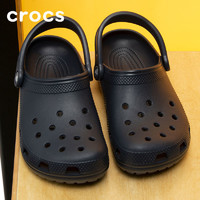 百亿补贴：crocs 卡骆驰 男款洞洞鞋 10001