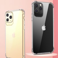 iWosty iPhone 13系列 透明软壳