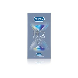 durex 杜蕾斯 持久系列 延時三合一安全套 16只（情趣持久6只+超薄持久6只+經典持久4只）