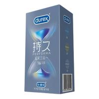 PLUS会员：durex 杜蕾斯 持久系列 延时三合一安全套 16只