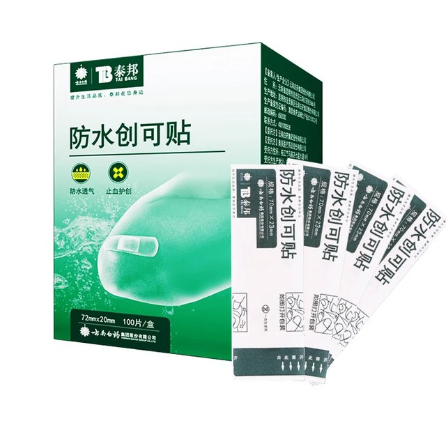 YUNNANBAIYAO 云南白药 防水创可贴