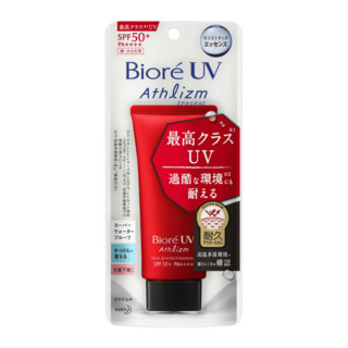 碧柔（Biore）Athlizm红瓶 强效UV防水耐红管水润防晒乳近临期商品 肌肤防护防晒精华 70g