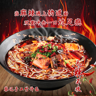 黎记手工竹升面1300g*1盒非爽口劲道不面糊云吞面早餐速食面条