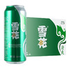 SNOWBEER 雪花 SNOW）啤酒 经典清爽 500mL*24罐