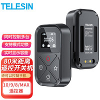 TELESIN GoPro10遥控器hero9 8 7 Max配件80米遥控 可控制5台相机 10小时续航 显示相机参数