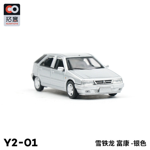 拓意XCARTOYS 1/64 微缩模型合金汽车模型领克03-红色