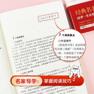 当当网正版书籍 寄小读者 新版 新老版本任意发货（无障碍阅读 朱永新及各省级专家联袂）