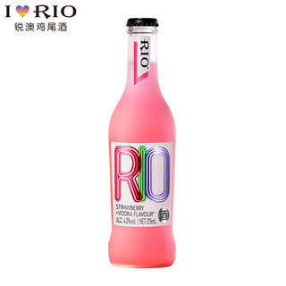 RIO 锐澳 预调鸡尾酒洋酒经典玻璃瓶装草莓口味果酒275ml 4.2%vol 1支