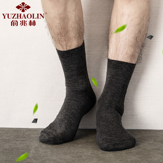 俞兆林袜子男士纯色棉袜春夏中筒袜短袜船袜四季薄款隐形袜子