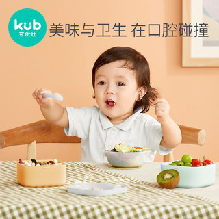 KUB 可优比 儿童餐具套装宝宝外出餐具吃饭碗吸盘碗便携婴儿碗勺辅食碗