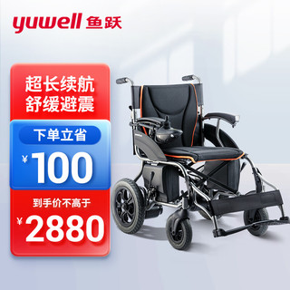 全自动可折叠电动轮椅车D210B