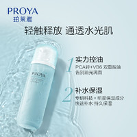 PROYA 珀莱雅 水动力活能爽肤水