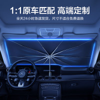 SMARTDEVIL 闪魔 汽车遮阳伞车载前挡