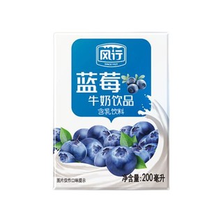 风行牛奶 蓝莓牛奶饮品 200ml*12盒