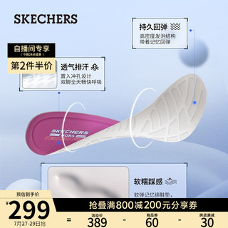 Skechers斯凯奇夏新款女鞋一脚蹬透气舒适百搭运动跑步鞋休闲鞋