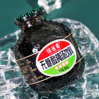 信远斋 无糖桂花酸梅汤饮料300ml*12瓶 玻璃瓶整箱装