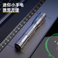 得力(deli) 迷你强光手电筒带挂绳 超亮探照灯LED灯多功能户外骑行应急灯 干电池款 DL551021