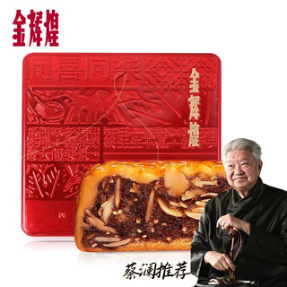 金辉煌 五仁月饼 185g 金腿手工大月饼 需要免邮券