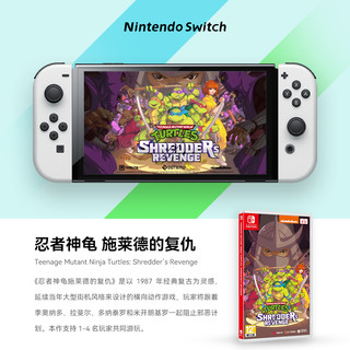 Nintendo 任天堂 NS游戏 《忍者神龟 施莱德的复仇》