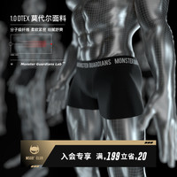 Monster Guardians 男士莫代尔运动内裤健身高弹防磨裆柔软平角裤 Black 黑色 L