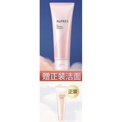 AUPRES 欧珀莱 净洁控油洁面膏 125g（赠 正装）