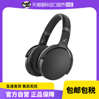 森海塞尔 HD450BT 2020新品头戴式无线耳机高音质主动降噪蓝牙耳麦