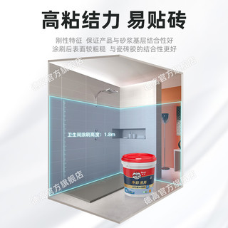 德高防水k11通用型 渗透结晶防水涂料卫生间厨房阳台家装防水材料