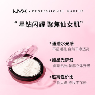 NYX逆色加州阳光高光盘修容提亮人鱼神仙细闪湿哑光