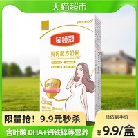 金领冠 伊利金领冠孕妇奶粉妈妈粉150g