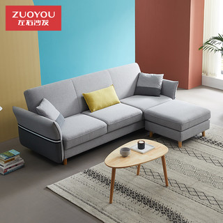 ZUOYOU 左右家私 DZY5080 直排布艺沙发组合 三人位 81060深灰色