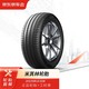 MICHELIN 米其林 2条 205/55R16 91W 浩悦四代 PRIMACY 4 汽车轮胎