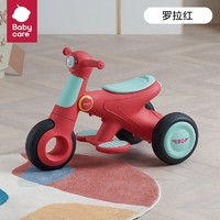 babycare 儿童电动车 摩托车三轮车男女孩宝宝电瓶车可坐人充电玩具车 罗拉红