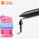 MI 小米 灵感触控笔 适用于小米平板5/5  Pro