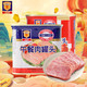 MALING 梅林 上海梅林 午餐肉罐头 经典美味两罐装 火锅搭档340g*2 中华
