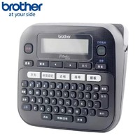 brother 兄弟 标签机PT-D210便携式手持不干胶通信线缆网线办公标签打印机