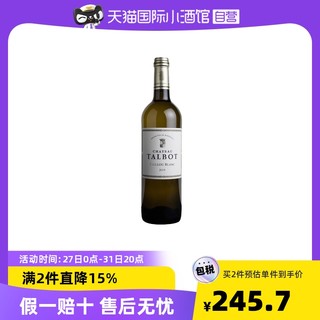 Chateau Talbot 法国波尔多四级名庄大宝酒庄干白葡萄酒Caillou Blanc 2019 750ml