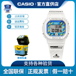 CASIO 卡西欧 BABY-G系列 女士石英腕表 BGD-501MON21-7